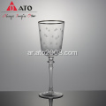 ATO Glassware محفور المحفورات كأفات زجاجية نبيذ عتيقة